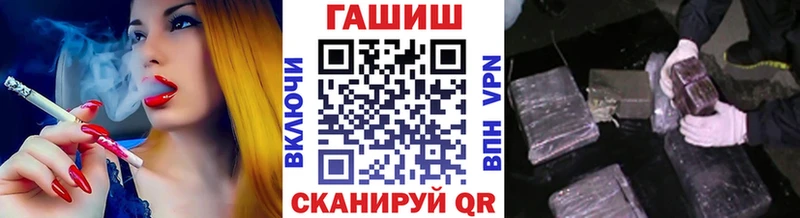 Магазин наркотиков Котельнич АМФ  КОКАИН  ГАШИШ  Каннабис  СОЛЬ 