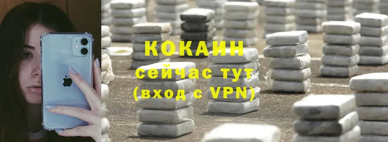 COCAIN VHQ Котельнич