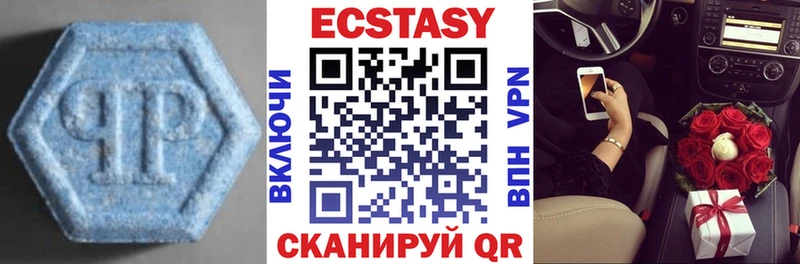 наркошоп  Котельнич  сайты даркнета как зайти  Ecstasy MDMA 