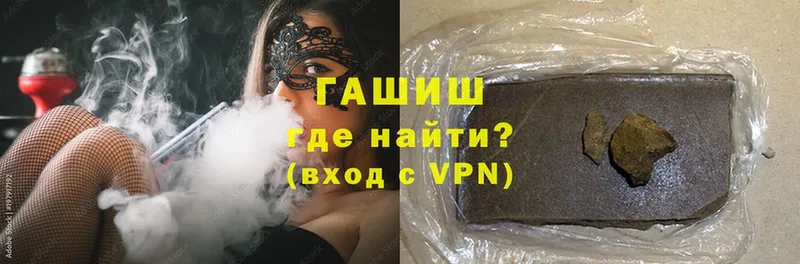 кракен ТОР  Котельнич  ГАШИШ VHQ 