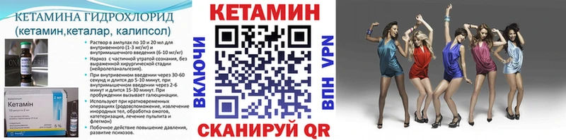 ОМГ ОМГ как зайти  Котельнич  КЕТАМИН ketamine 
