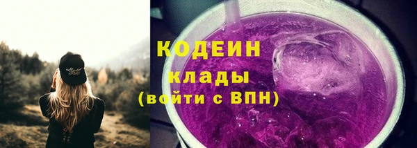 меф Лабытнанги