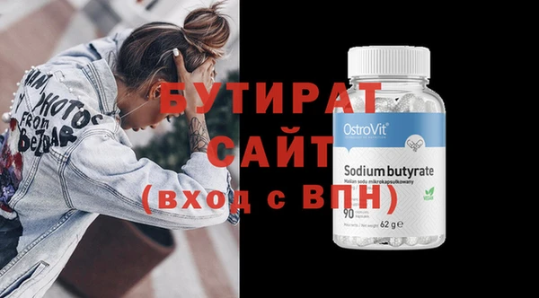 меф Лабытнанги