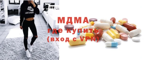метамфетамин Лагань