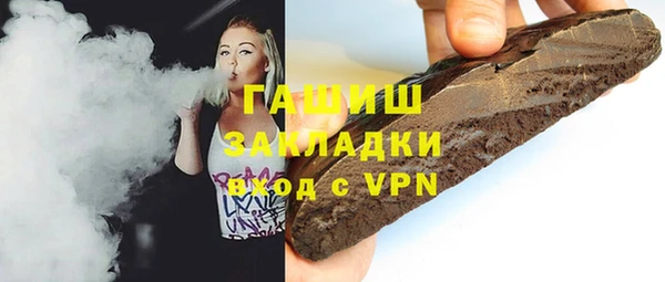 метамфетамин Лагань