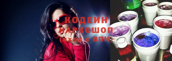метамфетамин Лагань