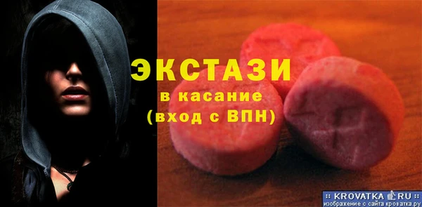трава Тавда