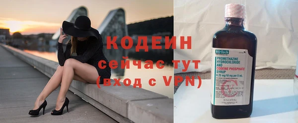 меф Лабытнанги