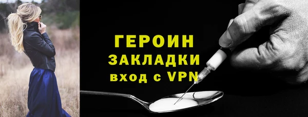 тгк Лихославль