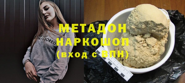 тгк Лихославль