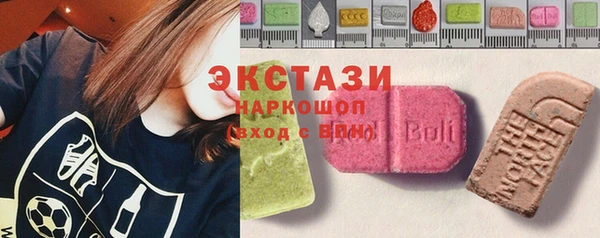 метамфетамин Лагань