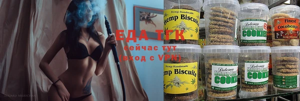 тгк Лихославль