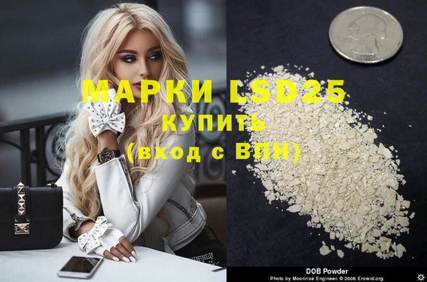 первитин Аркадак