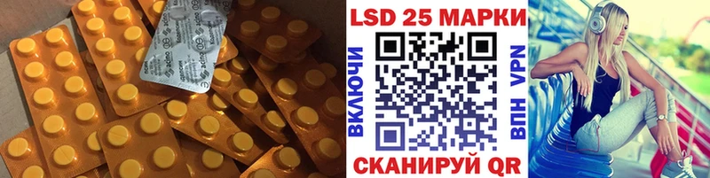 LSD-25 экстази кислота  Котельнич 