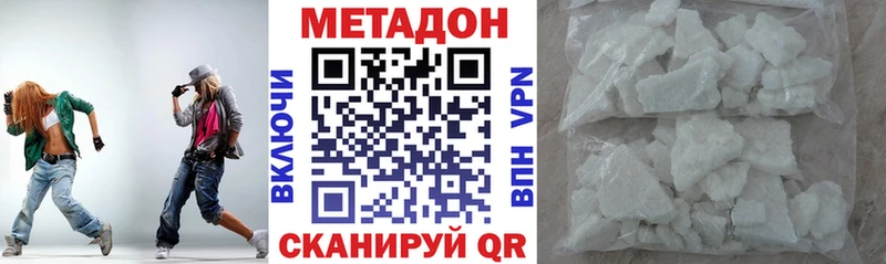 МЕТАДОН мёд  что такое   Котельнич 
