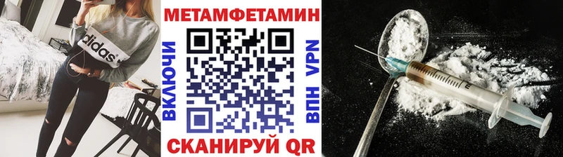 ссылка на мегу ТОР  Котельнич  Первитин винт 