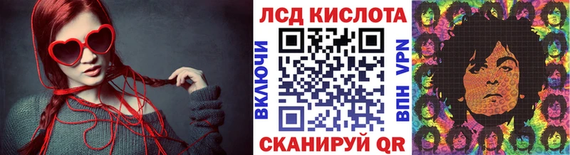Наркотические марки 1,5мг  ссылка на мегу tor  Котельнич  купить  